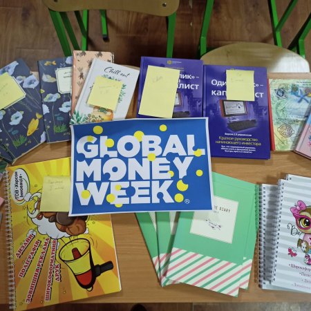 Підсумки тижня фінансової грамотності Global Money Week