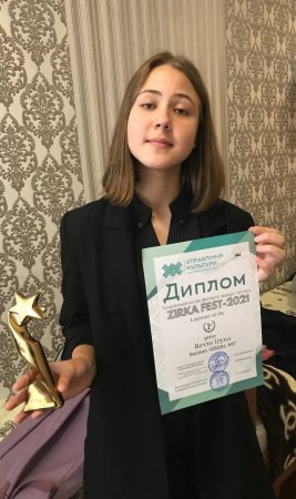 Вітаємо учениць ліцею з перемогою у конкурсі "ZIRKA-FEST 2021"