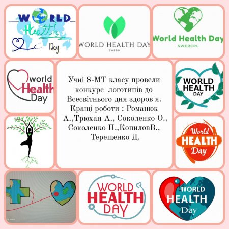 7 квітня - Всесвітній день здоров'я