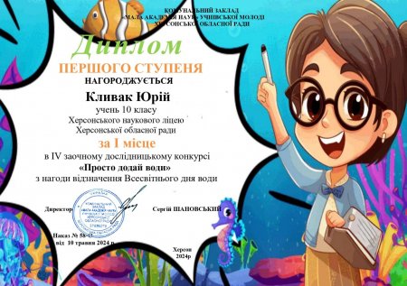 Вітаємо переможців конкурсу