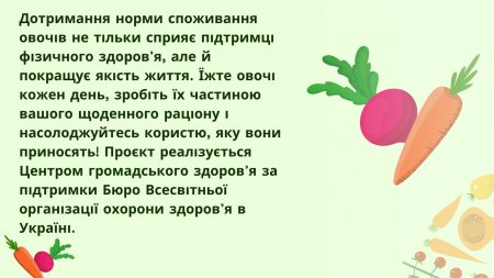 5 кроків до здорового харчування