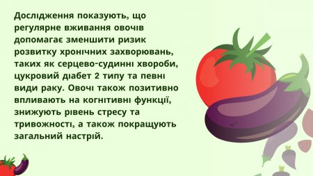 5 кроків до здорового харчування