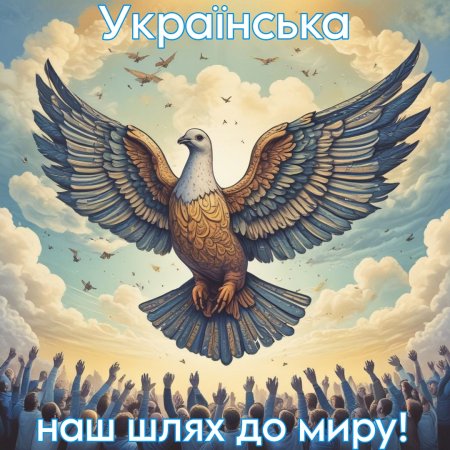 Творчі роботи учнів до Дня української писемності