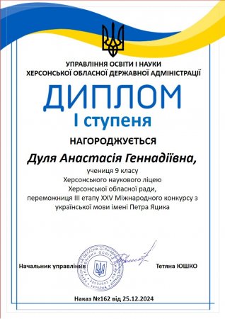 Вітаємо переможців