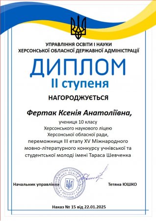 Вітаємо переможців