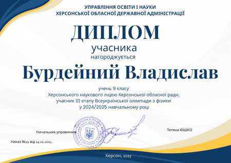 Вітаємо!!!