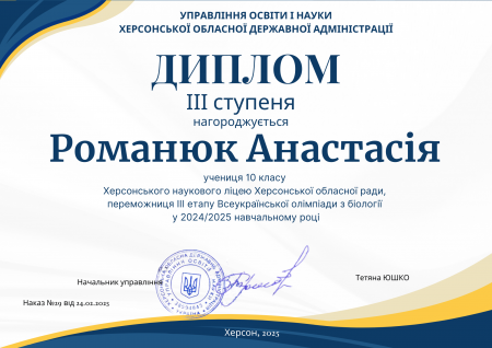 Вітаємо!!!