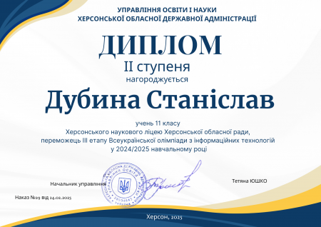 Вітаємо!!!