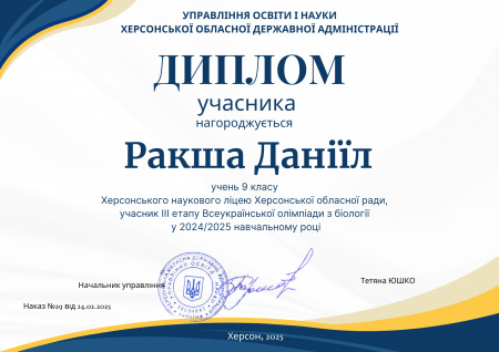 Вітаємо!!!