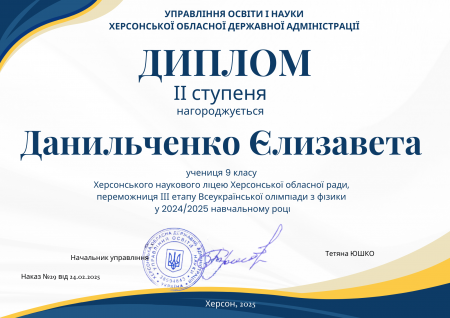Вітаємо!!!
