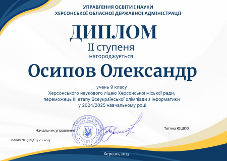 Вітаємо!!!