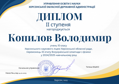Вітаємо!!!