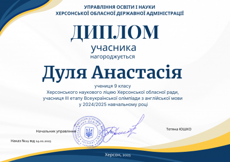 Вітаємо!!!