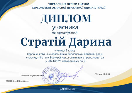Вітаємо!!!