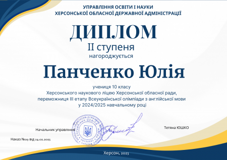 Вітаємо!!!