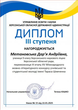 Вітаємо!!!